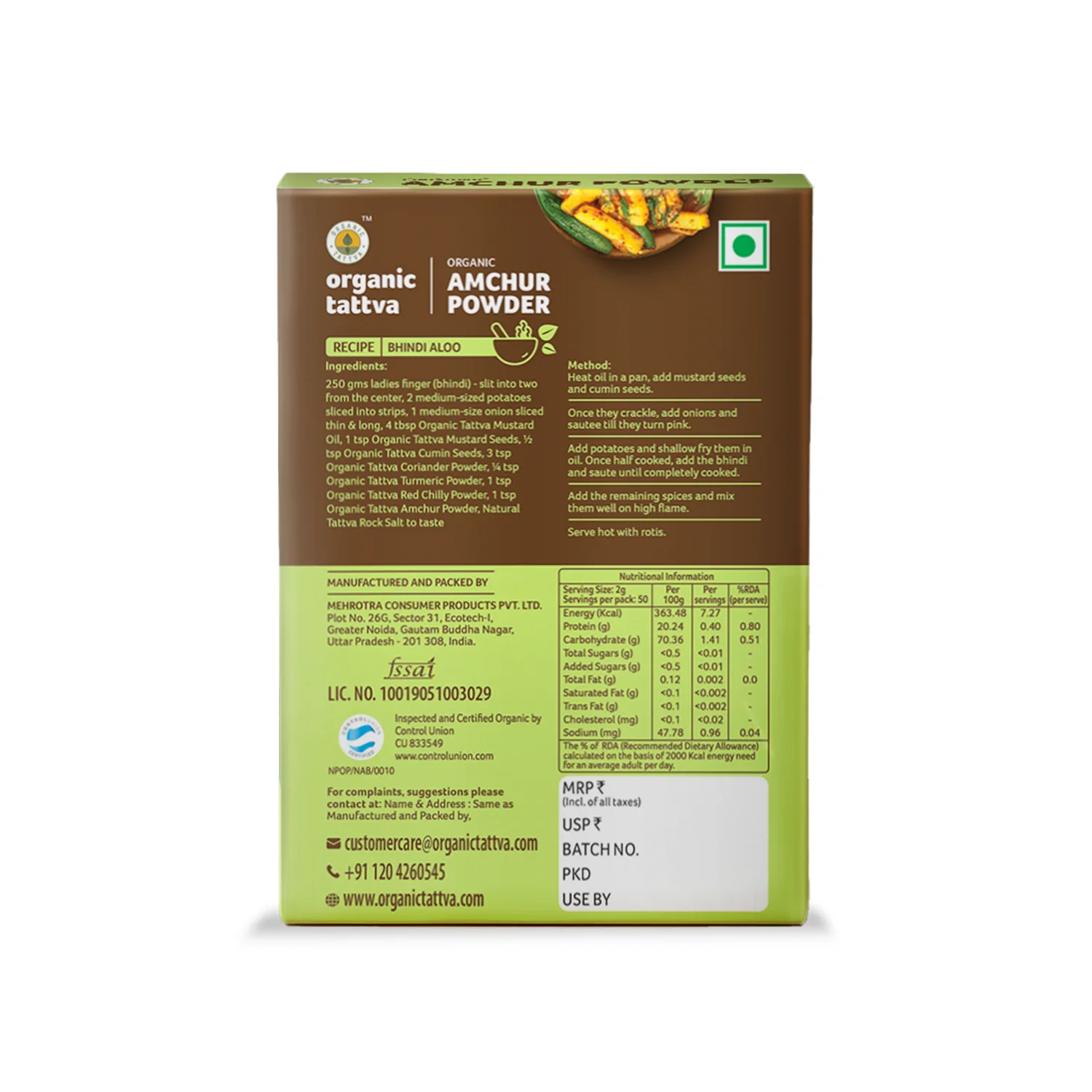 Organic Amchur (Dry Mango) Powder - Image 9