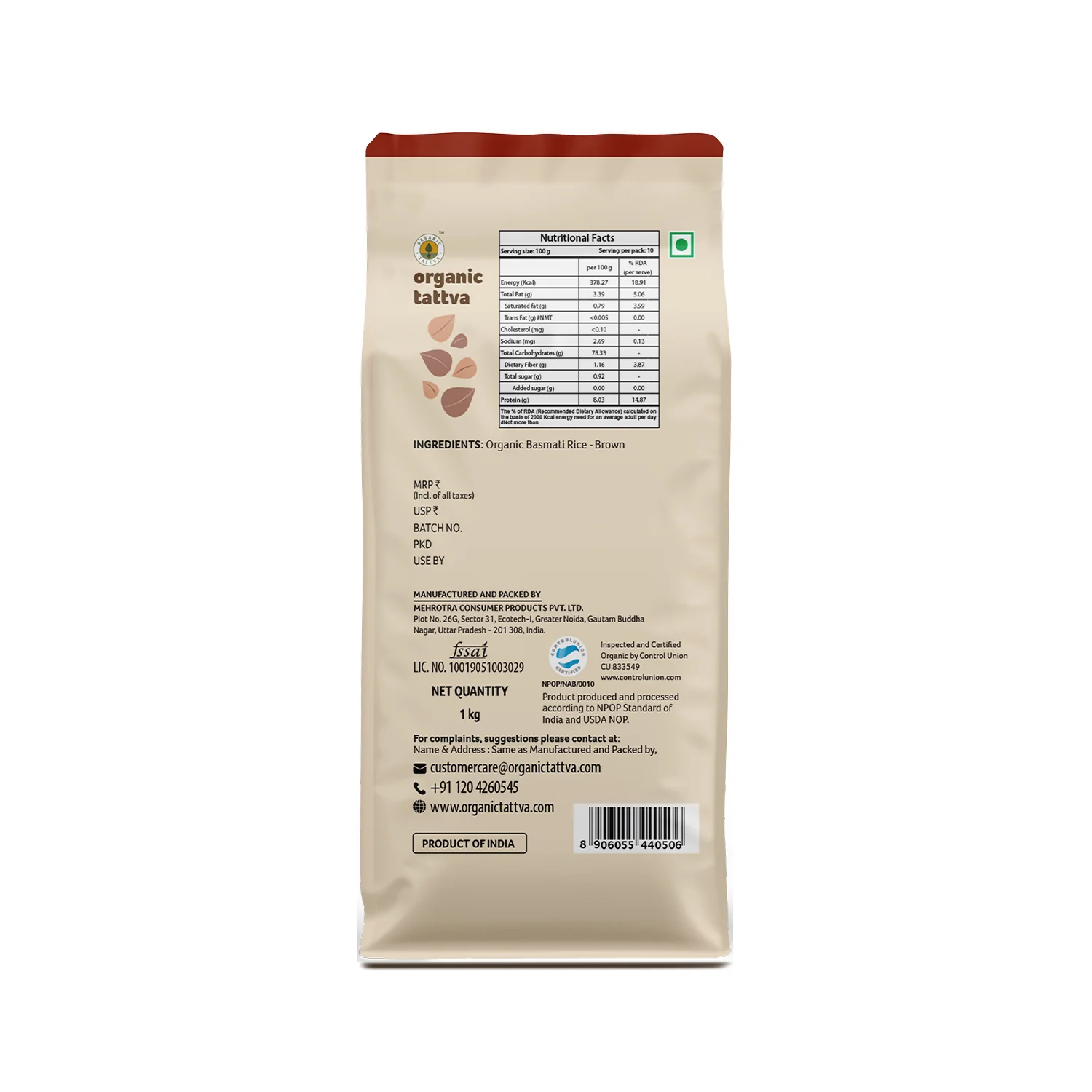 Organic Brown Basmati Rice - Image 9