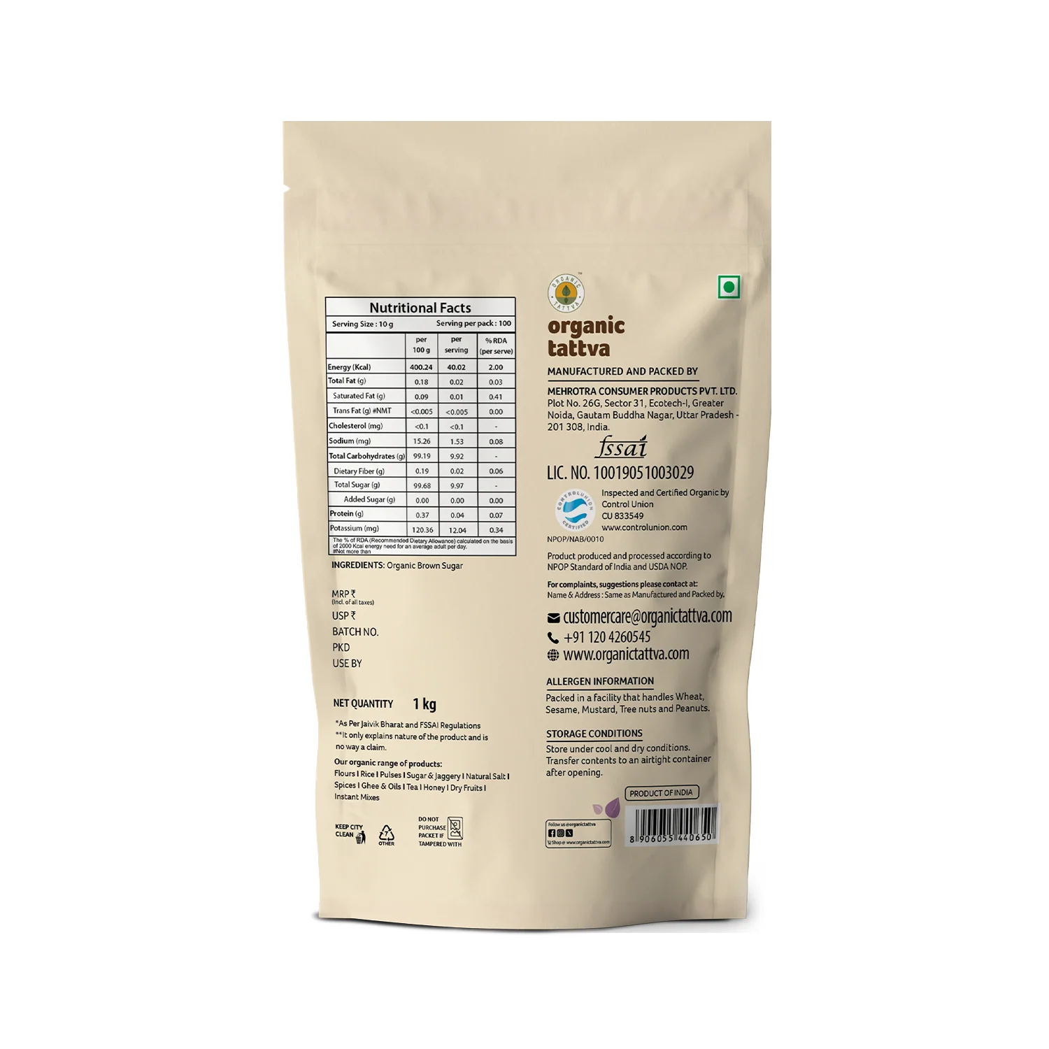Organic Brown Sugar - Image 10