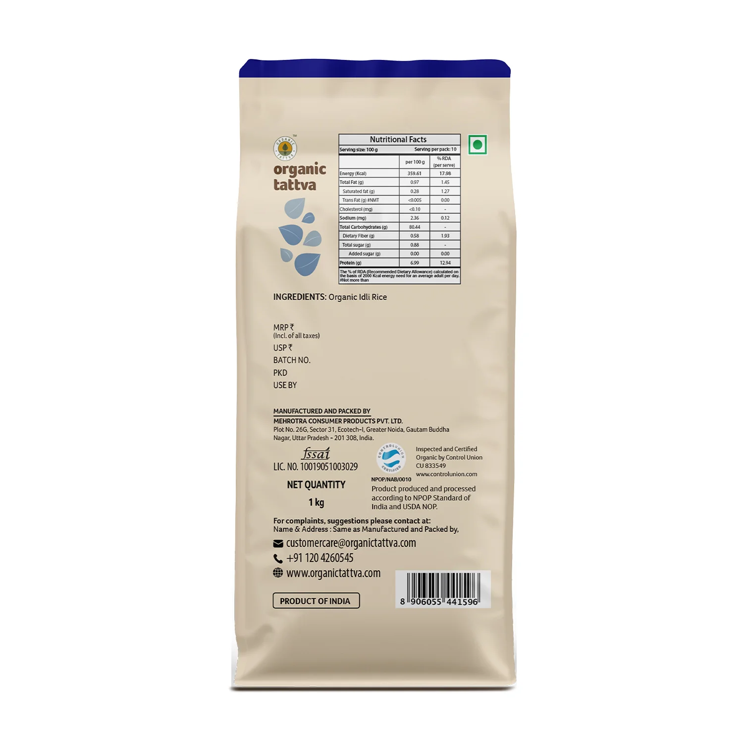 Organic Idli Rice - Image 8