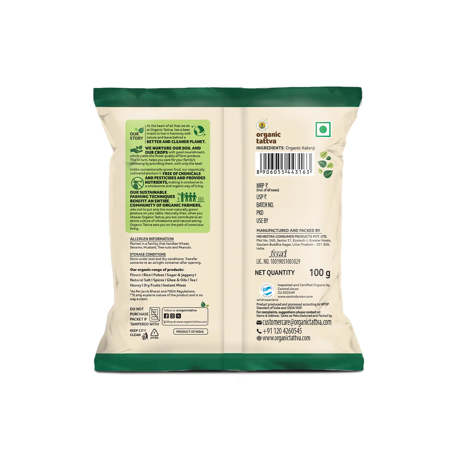 Organic Kalonji - Image 9