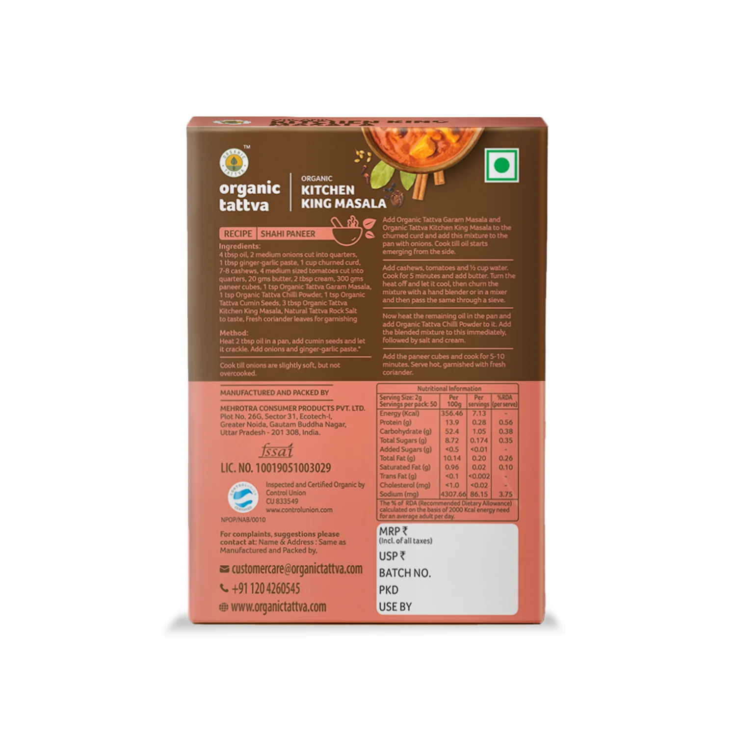 Organic Kitchen King Masala - Image 9