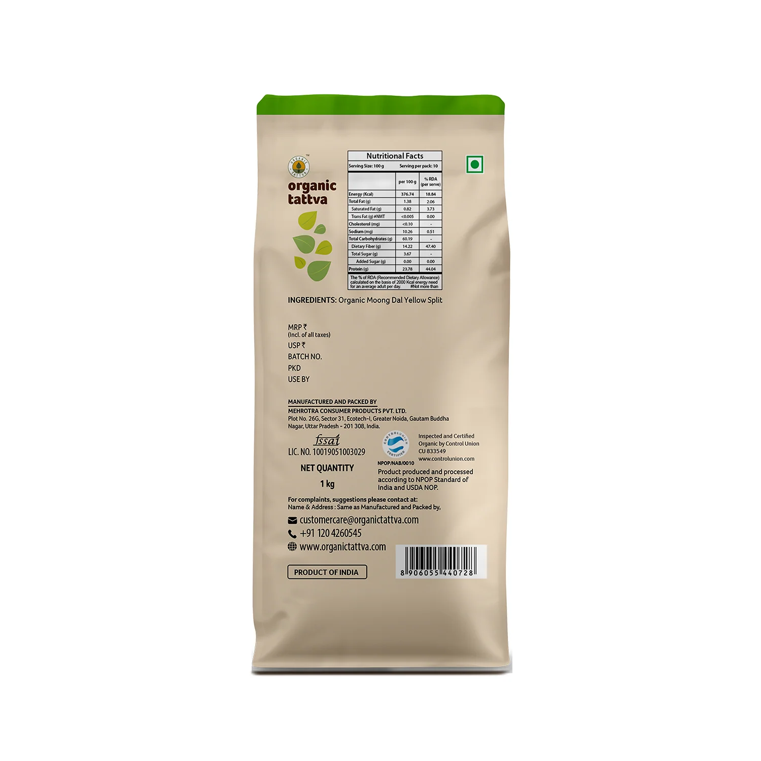 Organic Moong Dal Yellow Split - Image 10