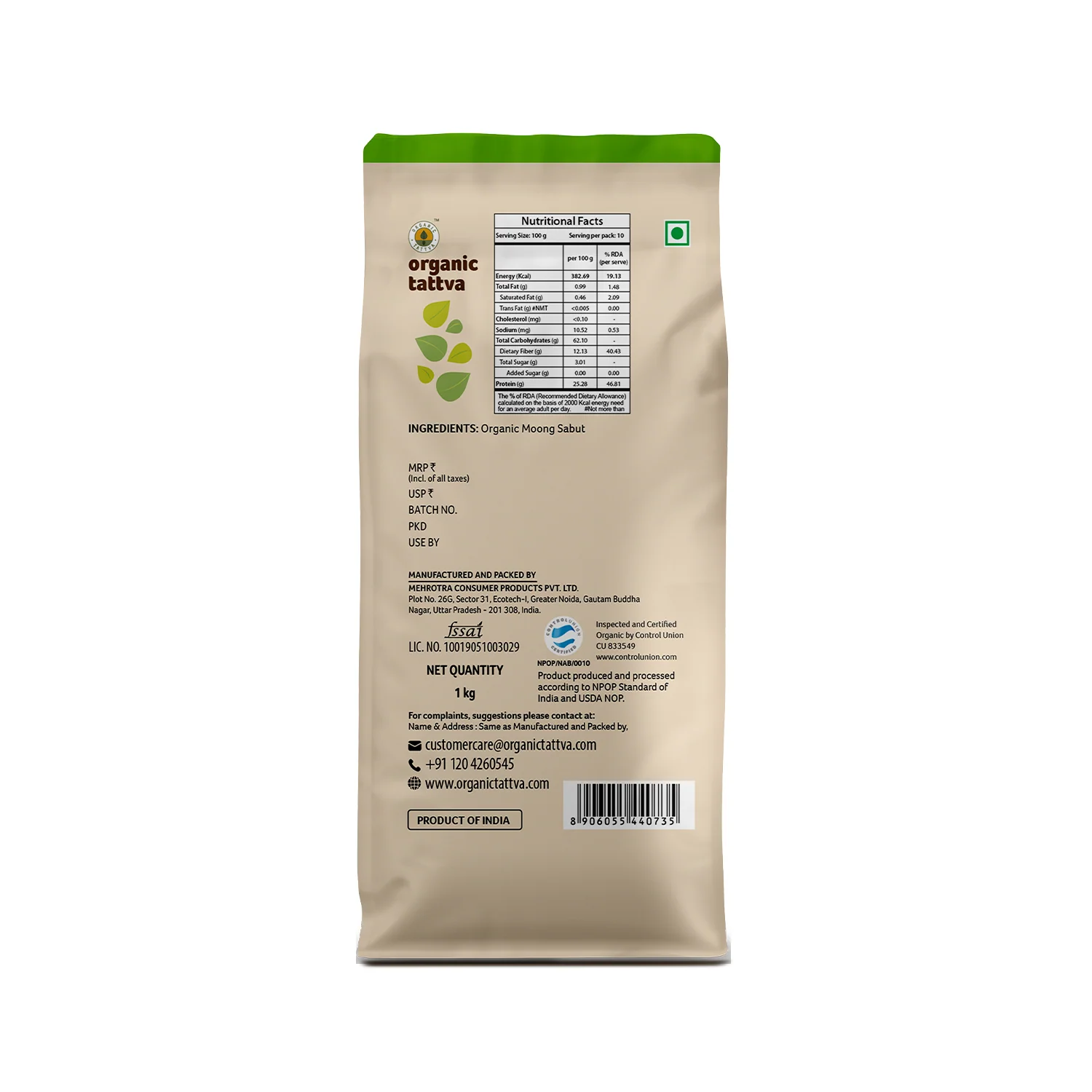 Organic Moong Whole - Image 10