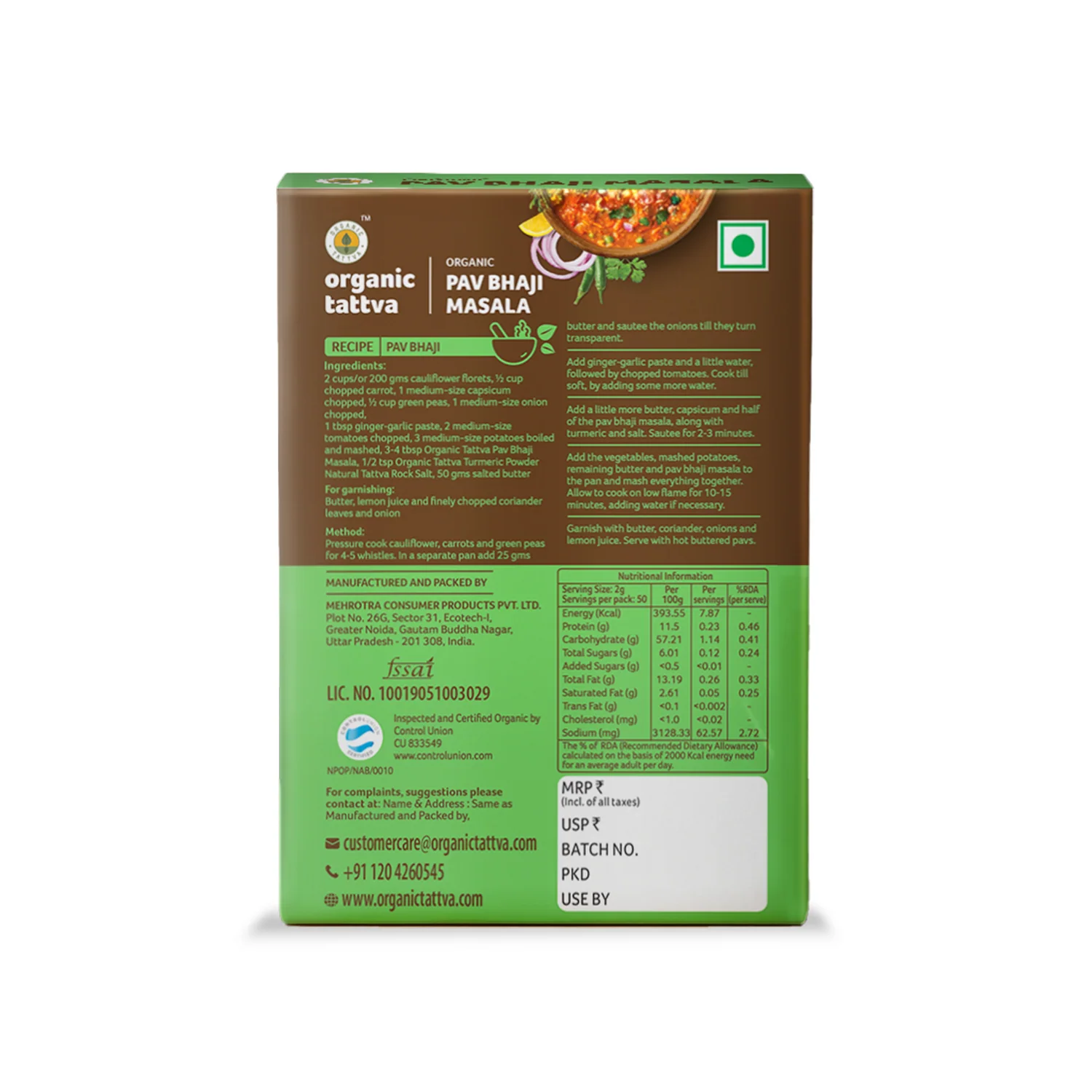 Organic Pav Bhaji Masala - Image 9