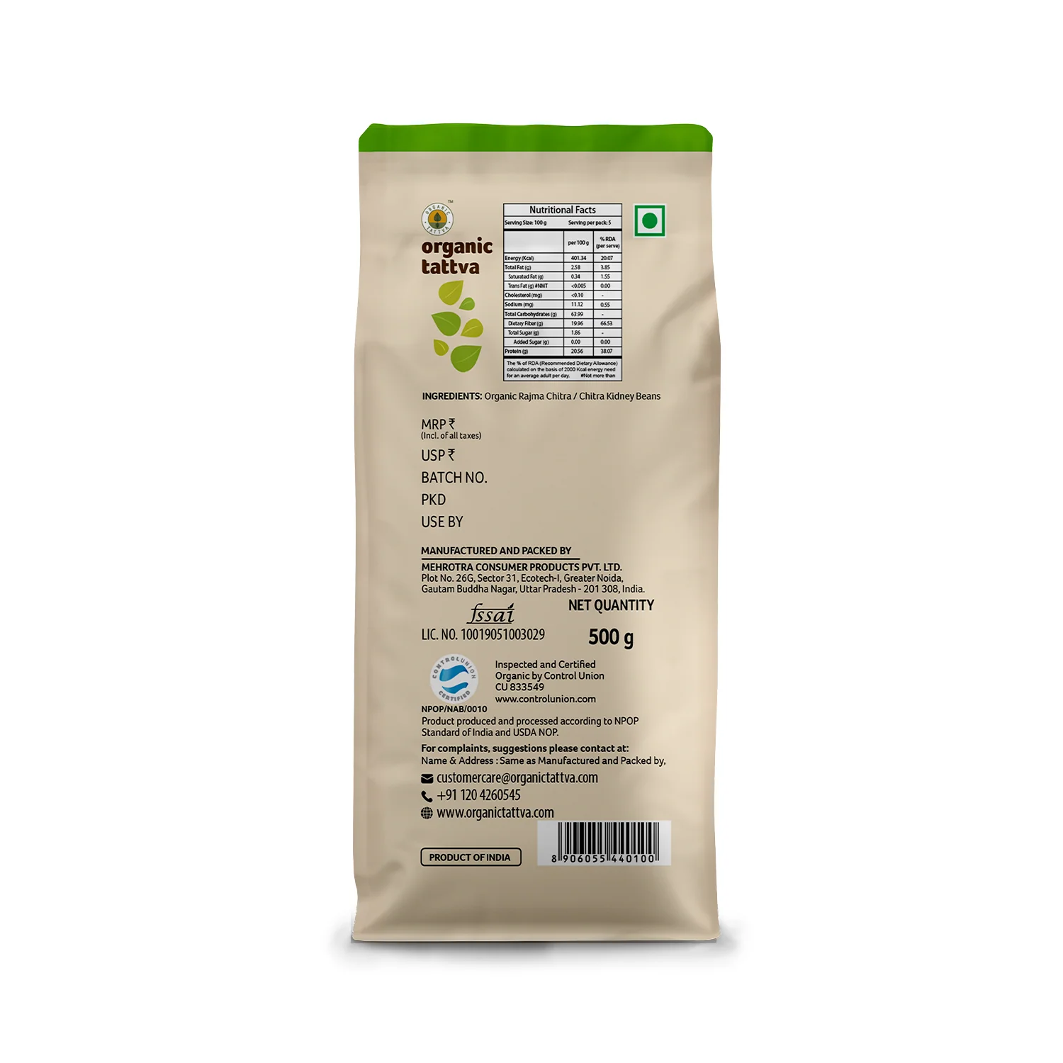 Organic Rajma Chitra - Image 10