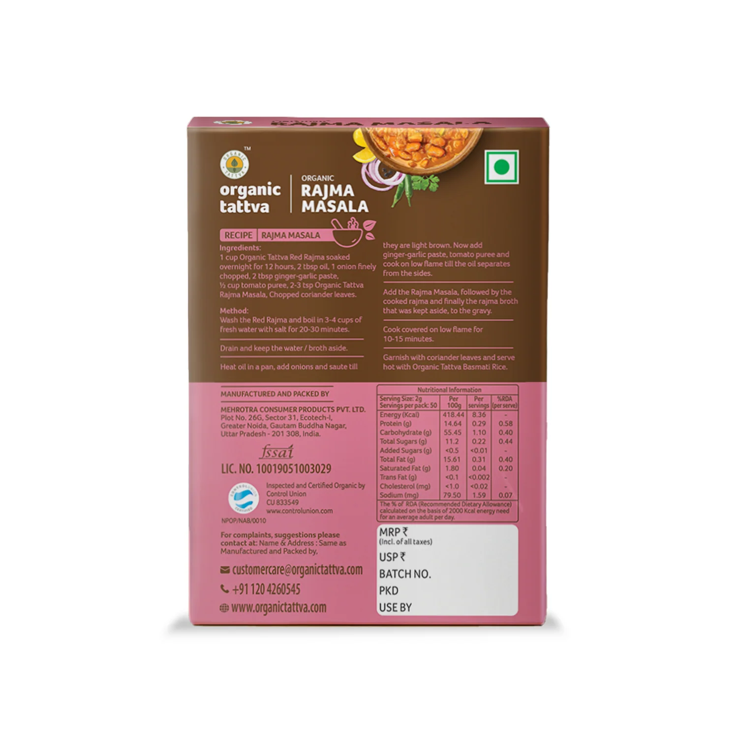 Organic Rajma Masala - Image 9