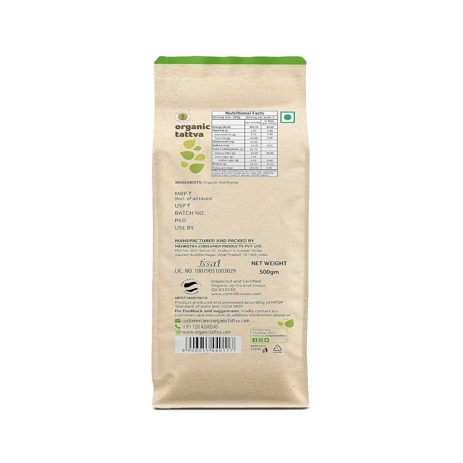Organic Red Rajma - Image 7