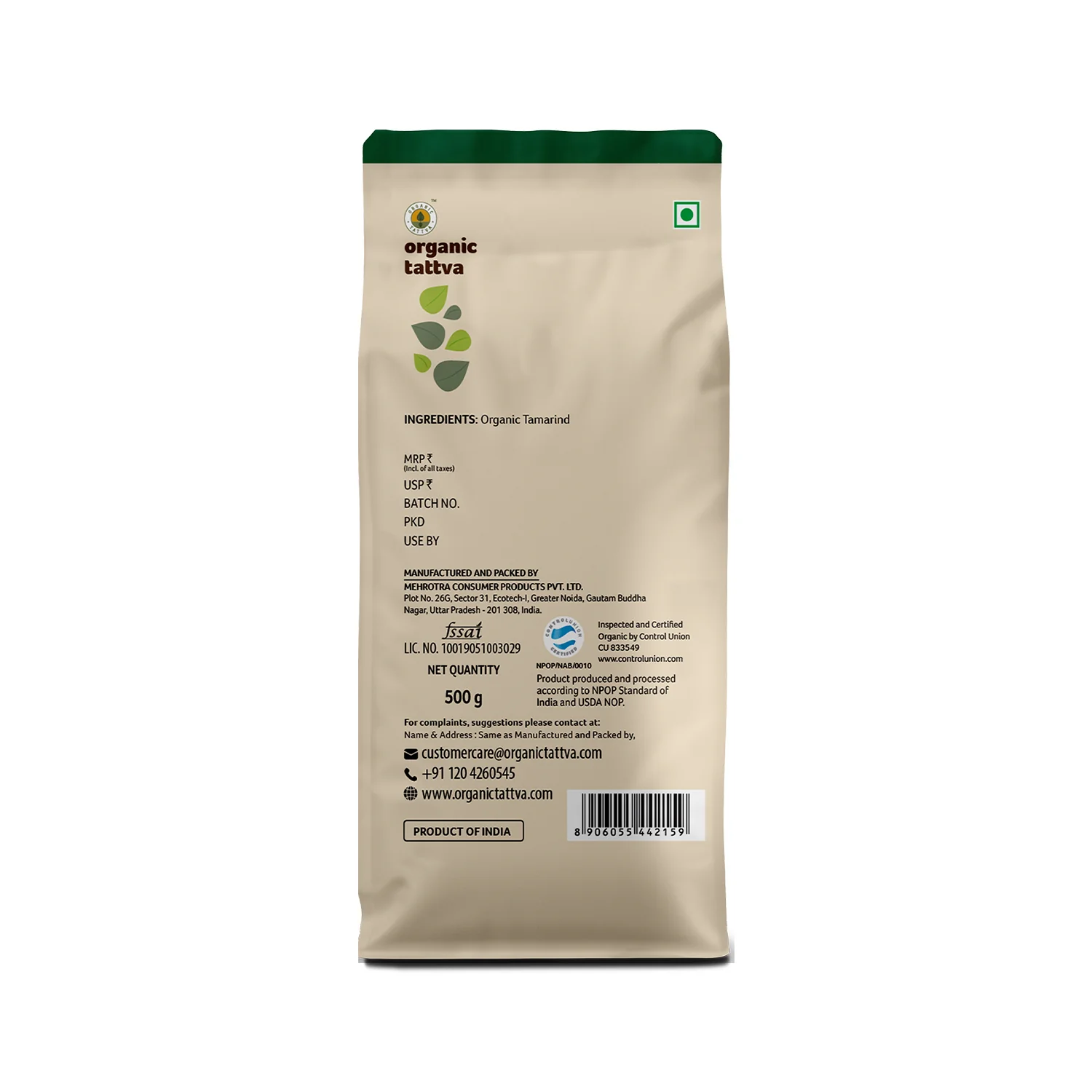 Organic Tamarind Whole - Image 9