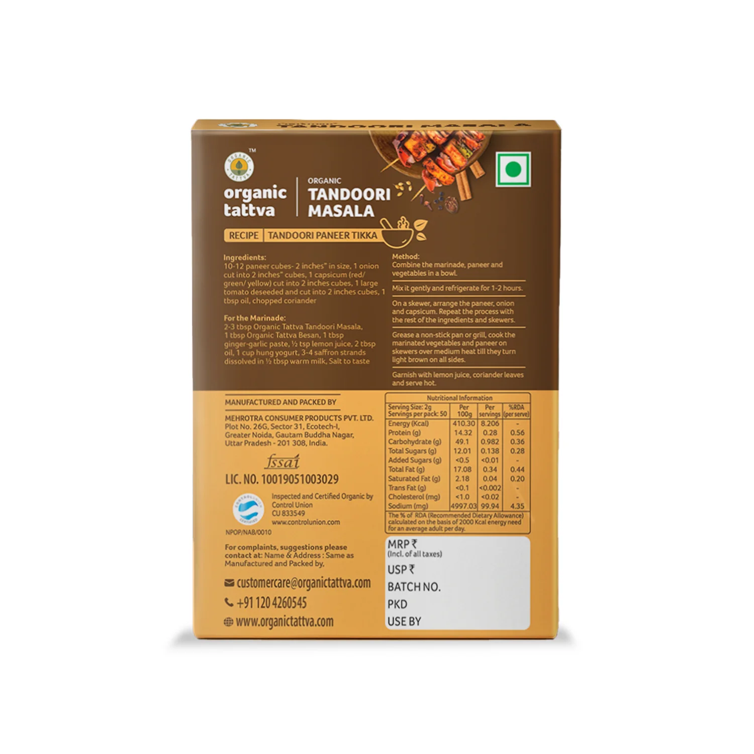 Organic Tandoori Masala - Image 9