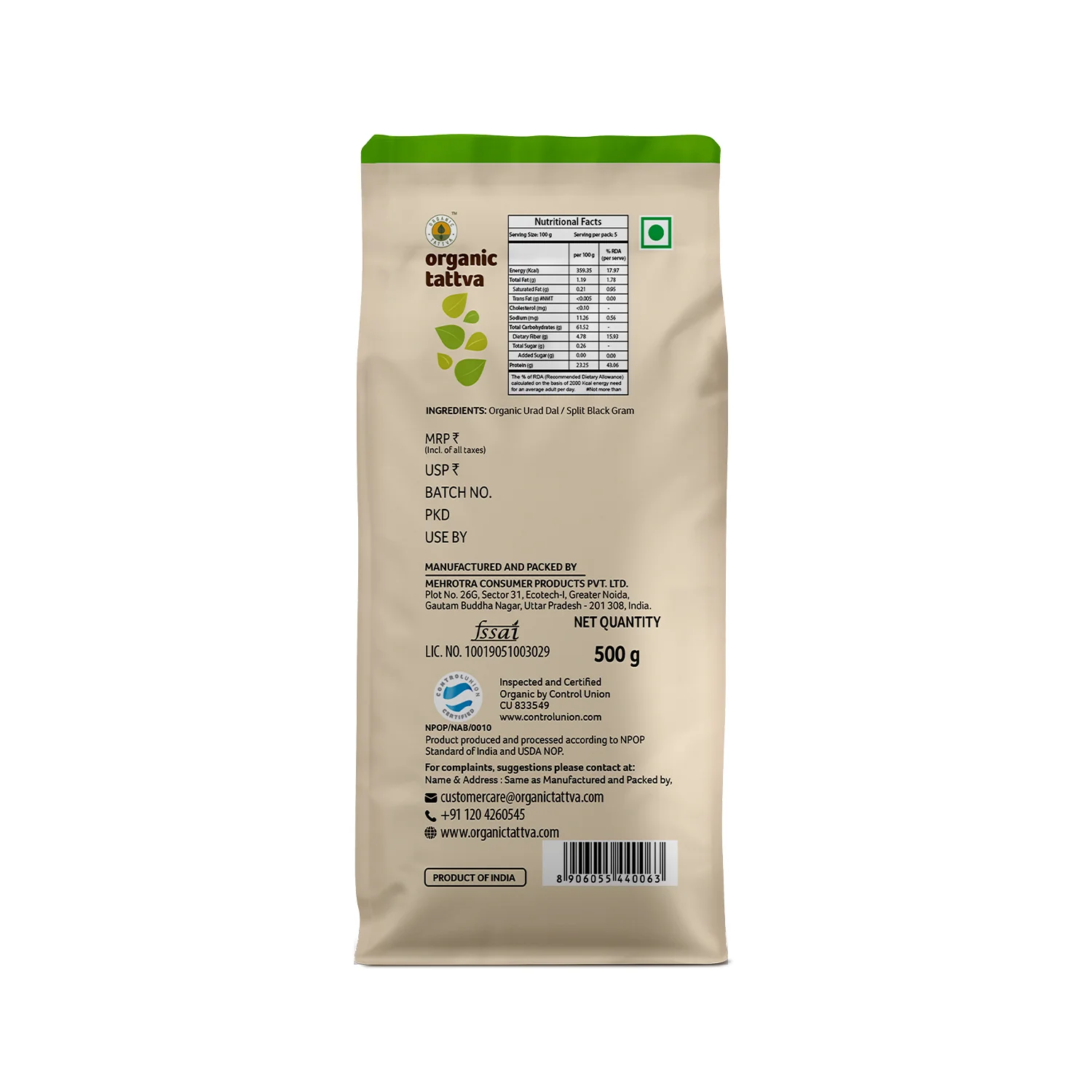 Organic Urad Dal Black Split - Image 9