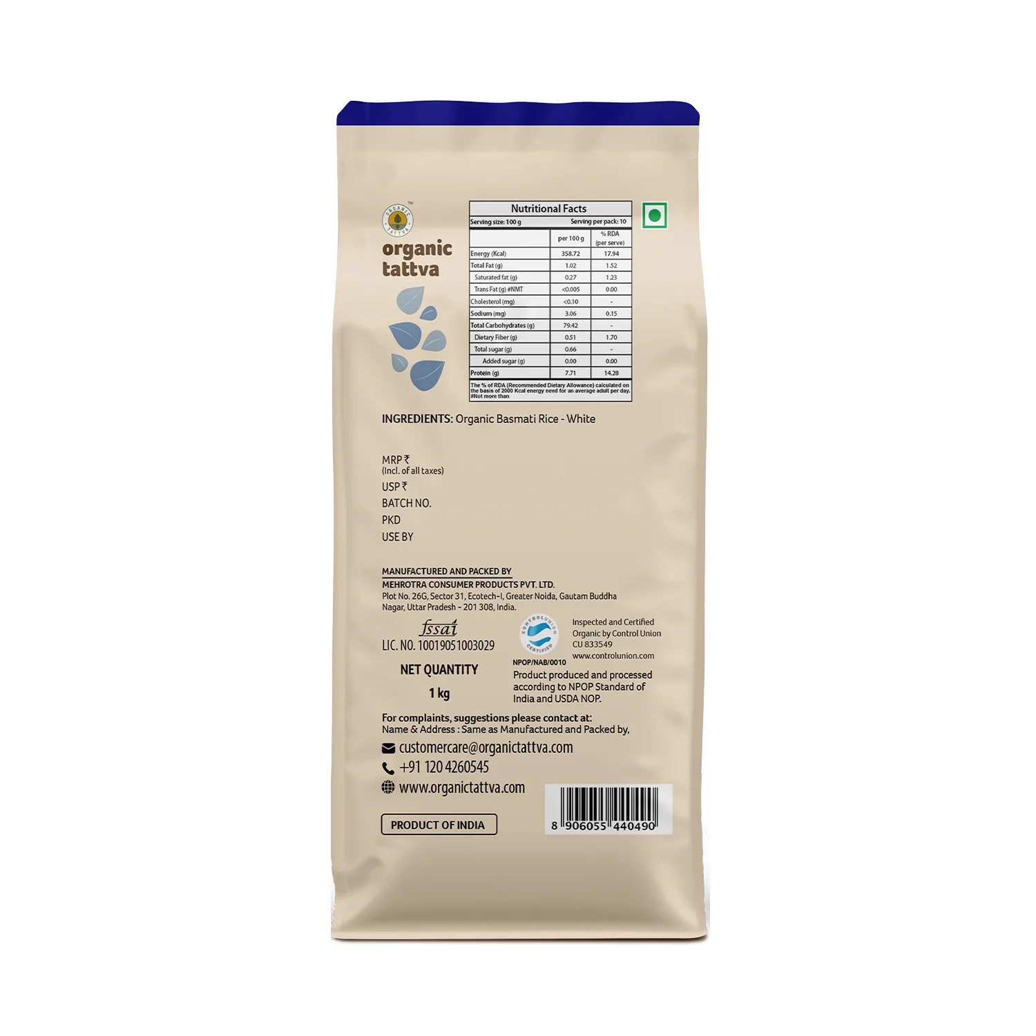Organic Traditional Basmati Rice - Image 16